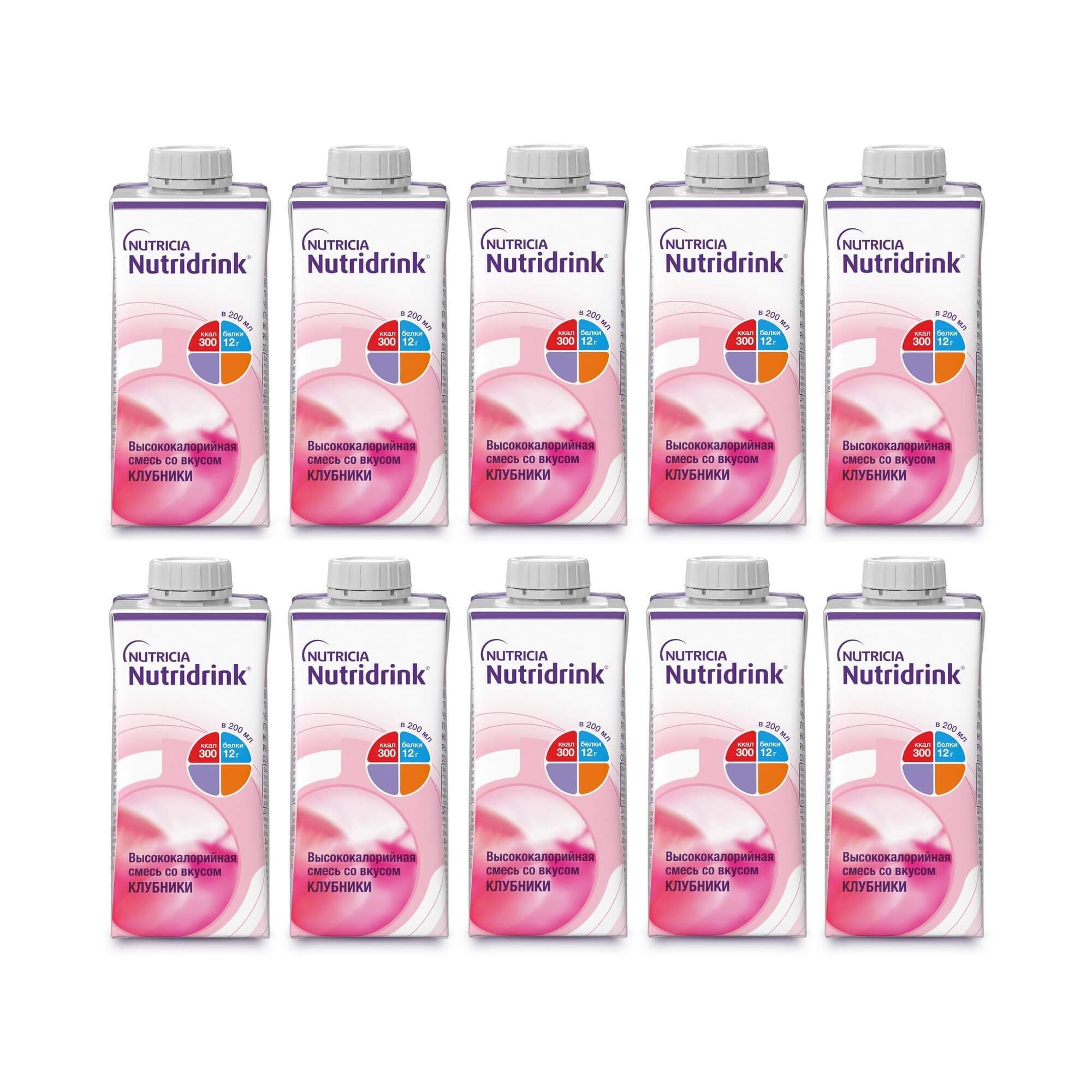 Изображение товара 10Х Питание лечебное диетическое высококалорийное со вкусом клубники Nutridrink/Нутридринк 200мл