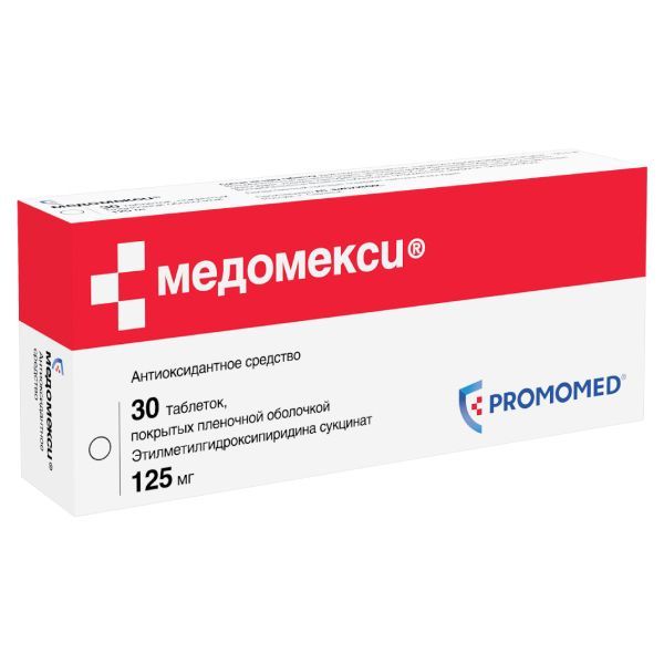 Изображение товара Медомекси таблетки п/о плен. 125мг 30шт