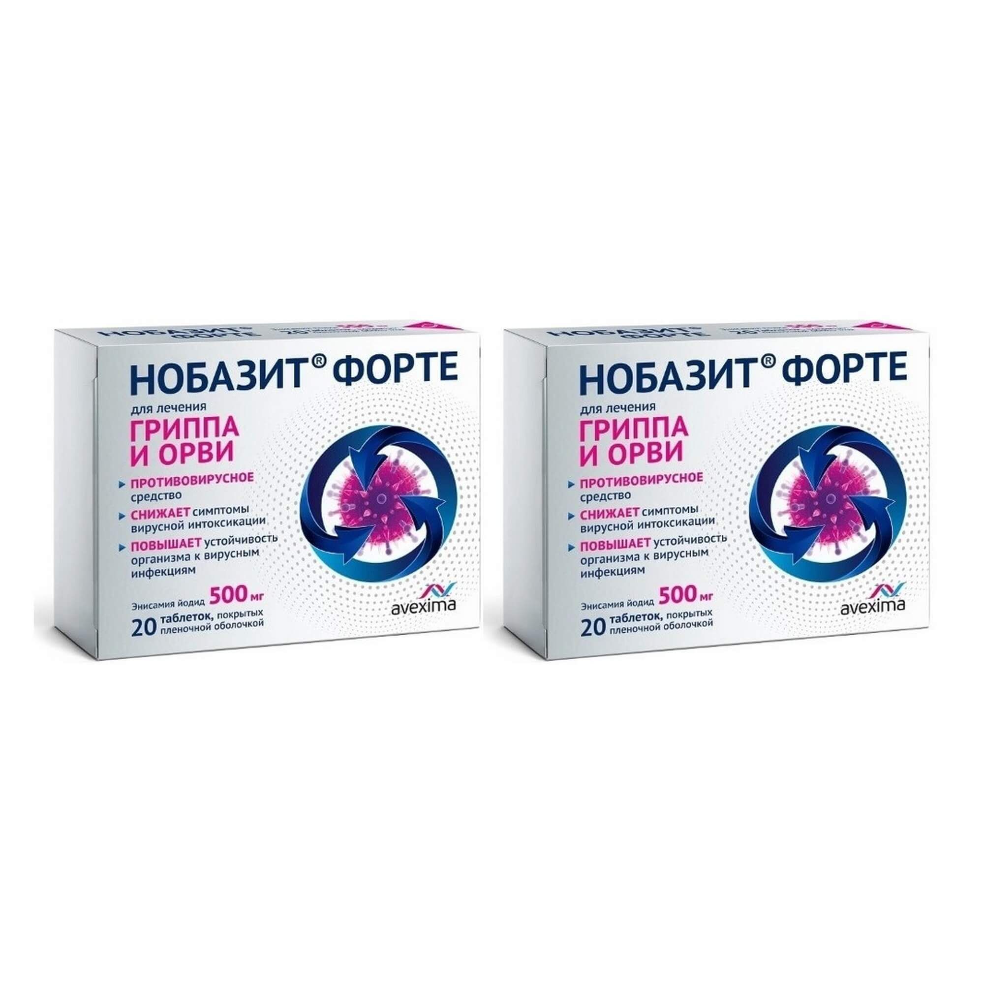 Изображение товара 2Х Нобазит Форте таблетки п/о плен. 500мг 20шт