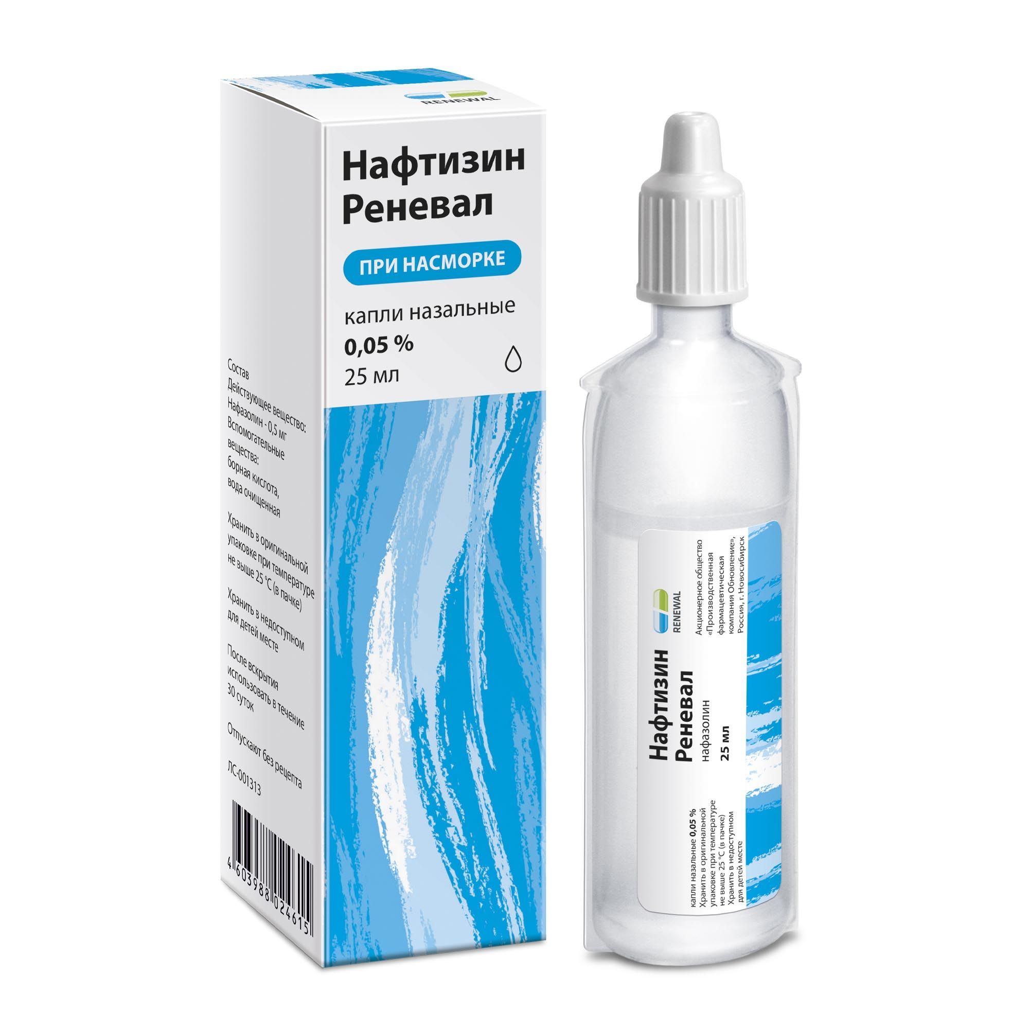 Изображение товара Нафтизин Реневал капли назальные 0,05% 25мл