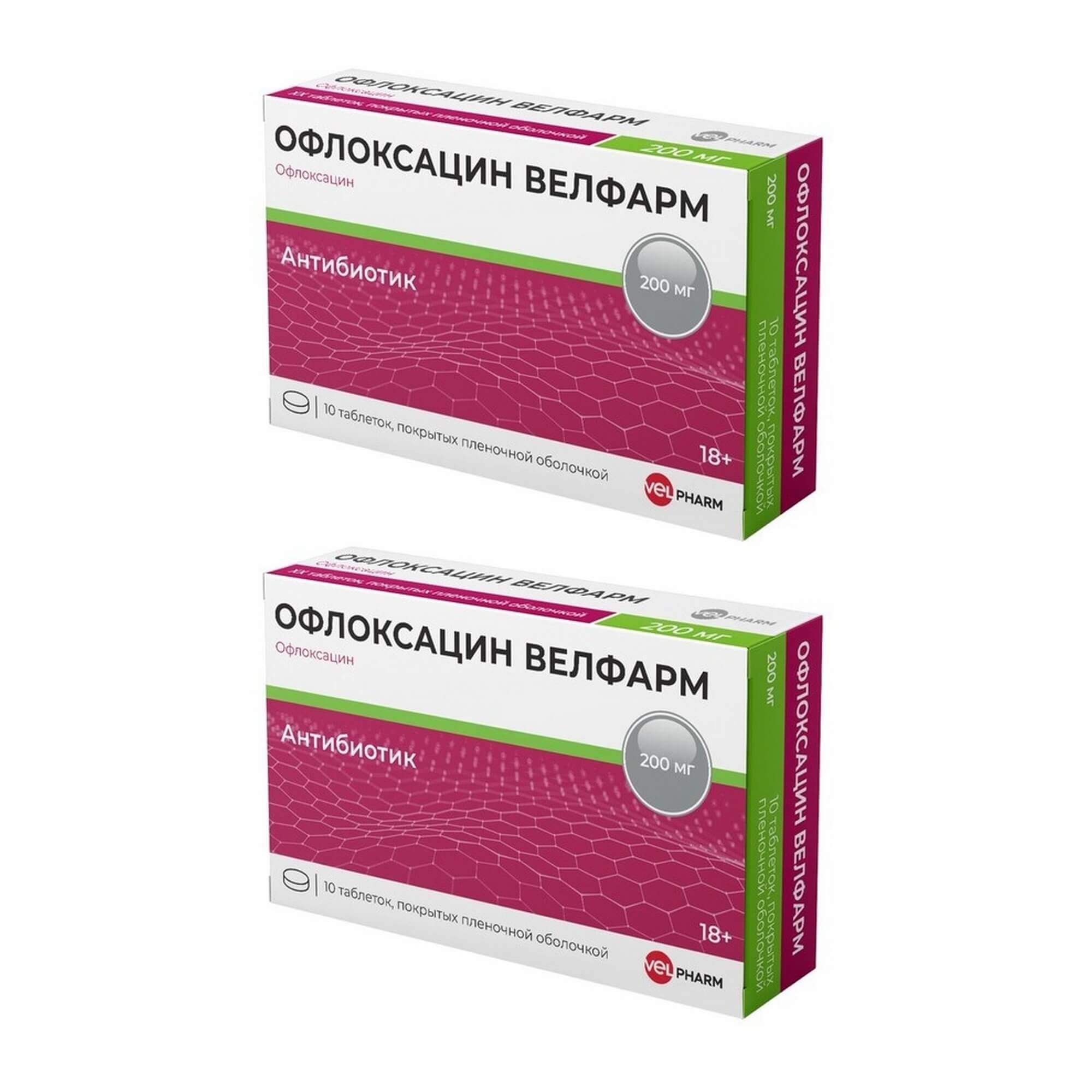 Изображение товара 2Х Офлоксацин Велфарм таблетки п/о плен. 200мг 10шт