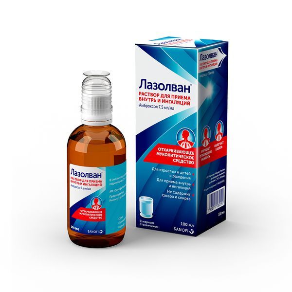 Изображение товара Лазолван раствор для внутреннего и ингаляционного применения 7,5 мг/мл 100 мл