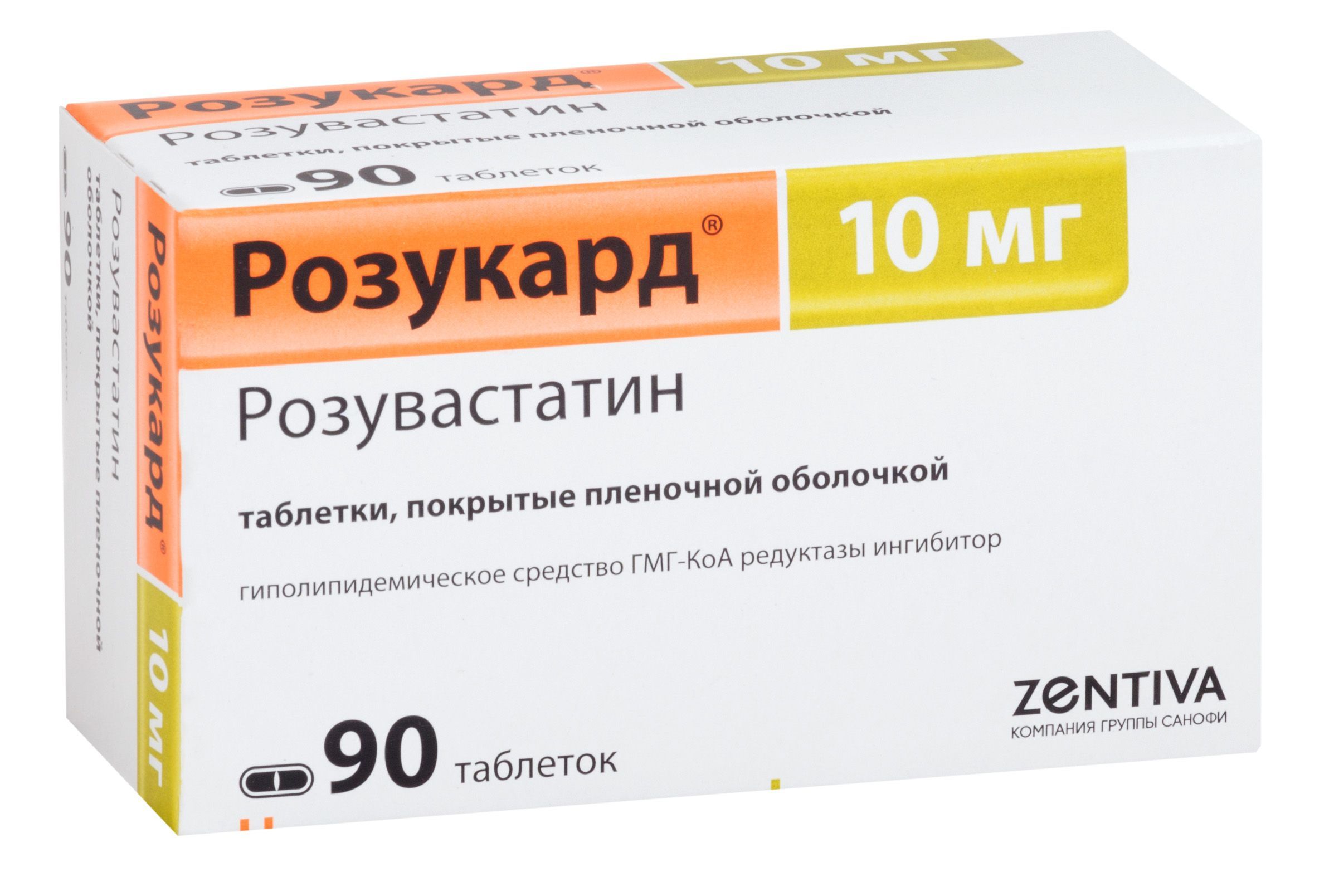 Изображение товара Розукард таблетки, покрытые пленочной оболочкой 10мг 90шт