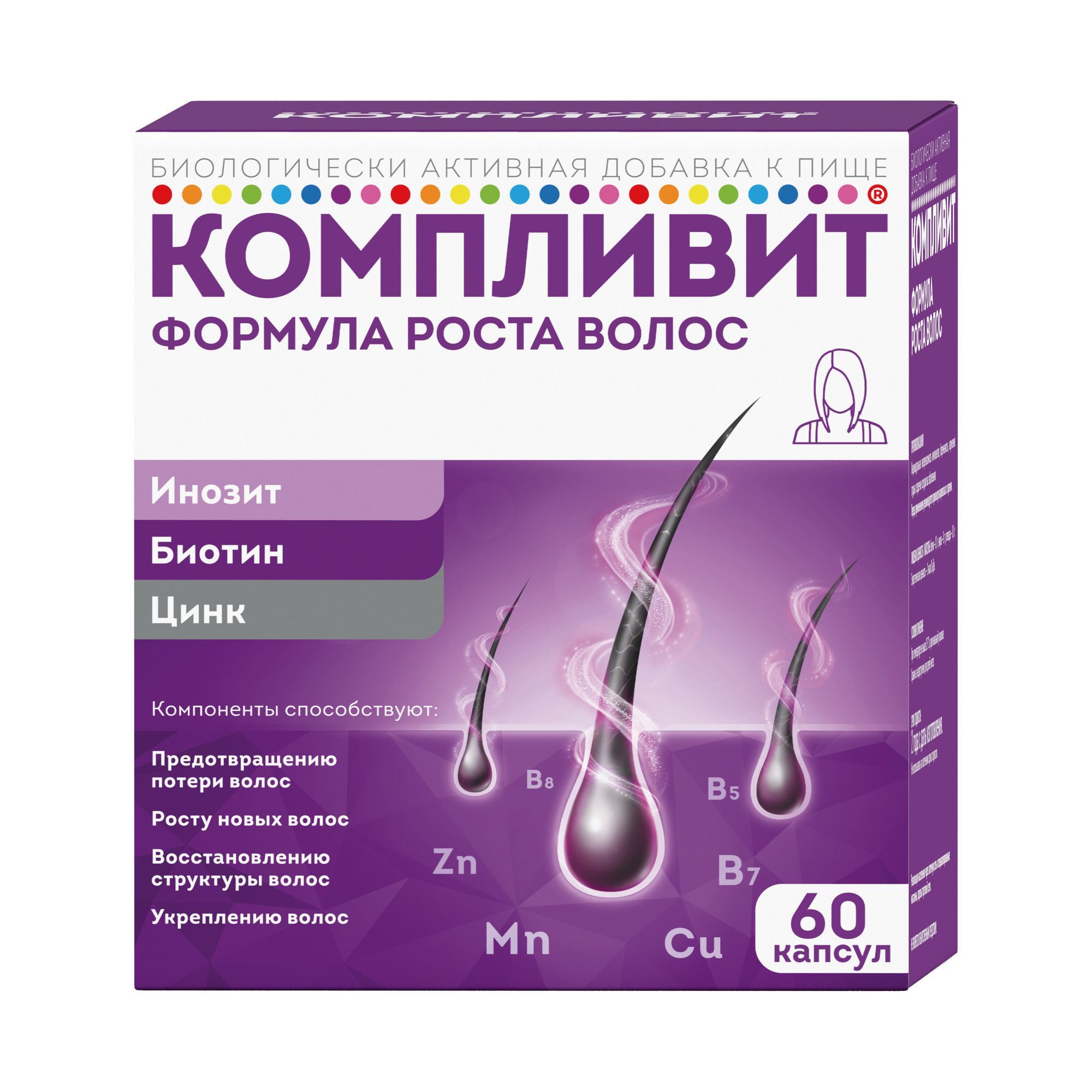 Изображение товара Компливит Формула роста волос капсулы 60шт