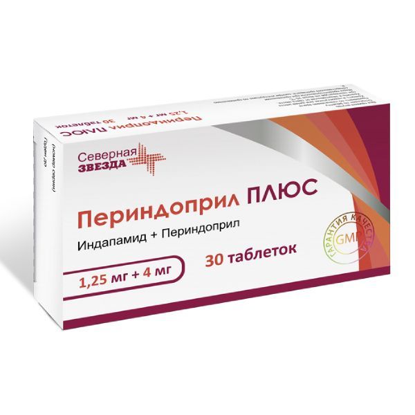 Изображение товара Периндоприл плюс таблетки 1,25мг+4мг 30шт Изображение товара Периндоприл плюс таблетки 1,25мг+4мг 30шт