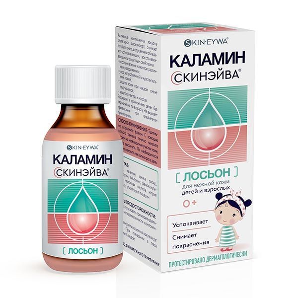Изображение товара Лосьон для нежной кожи детей с 0 месяцев Скинэйва Каламин 100 мл