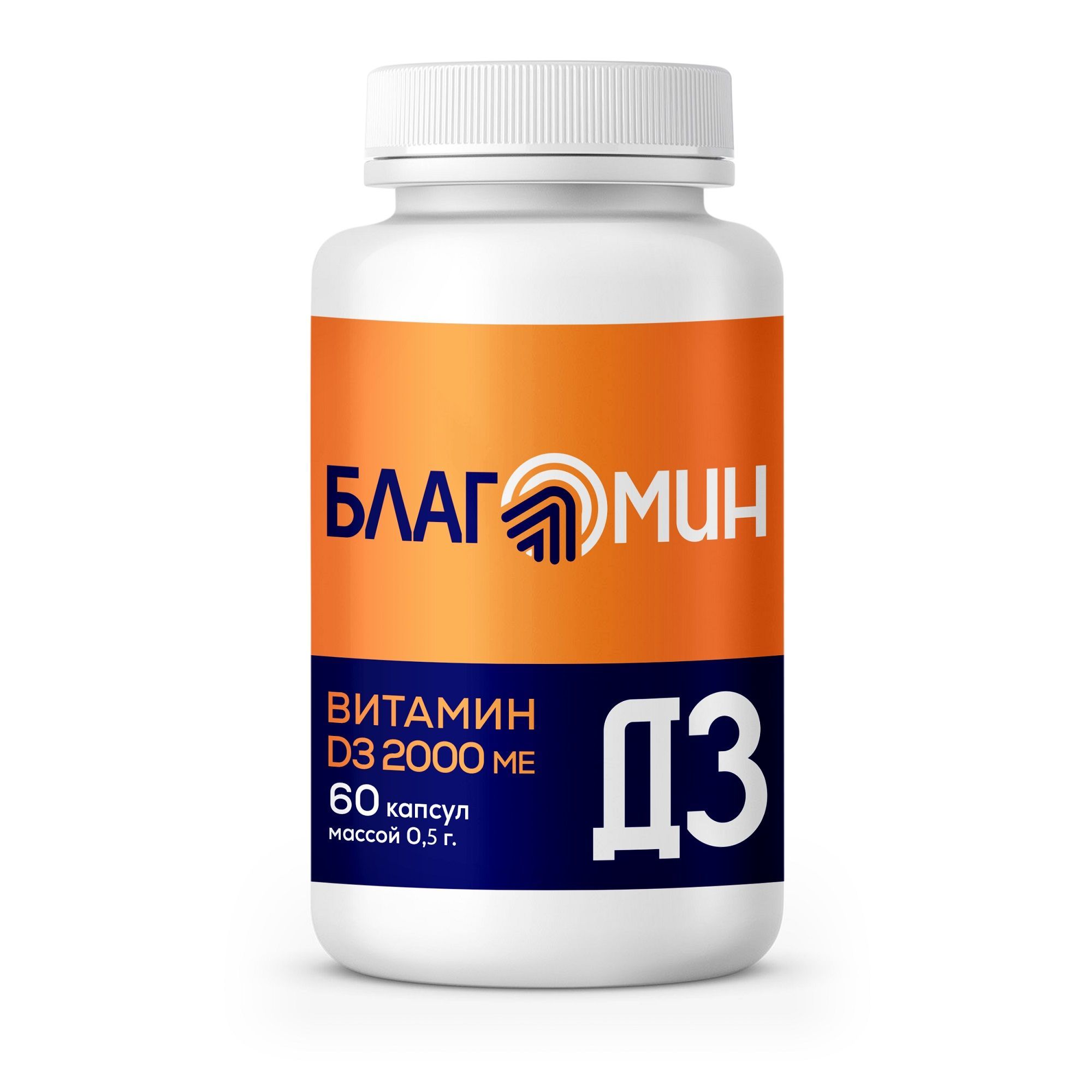 Изображение товара Витамин Д3 Благомин капсулы 2000МЕ 0,5г 60шт