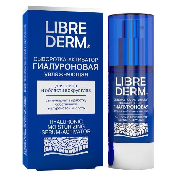 Изображение товара Сыворотка активатор увлажняющая Librederm Гиалуроновая 30мл