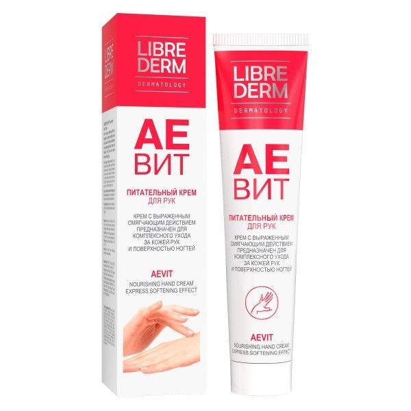 Изображение товара Крем для рук питательный AEvit Librederm 125 мл
