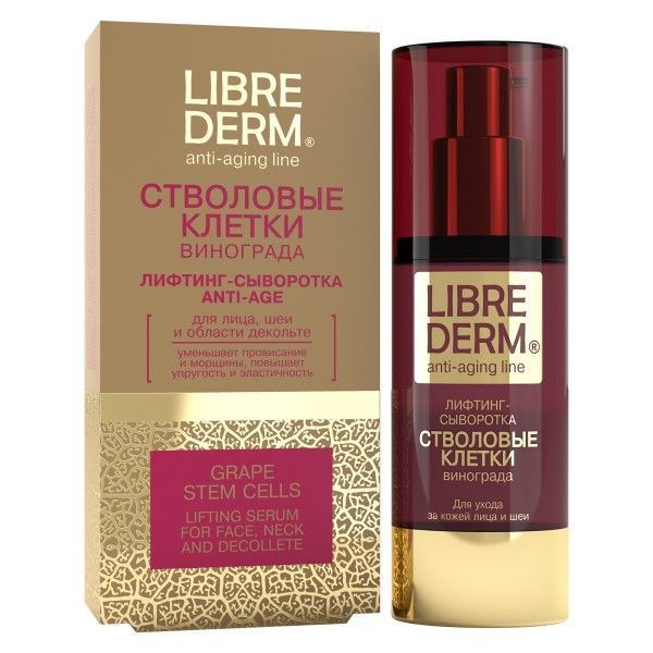 Изображение товара Сыворотка лифтинг Anti-Age с стволовыми клетками винограда LibraDerm 30 мл