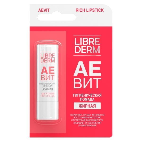 Изображение товара Помада гигиеническая жирная Аевит Librederm 4г
