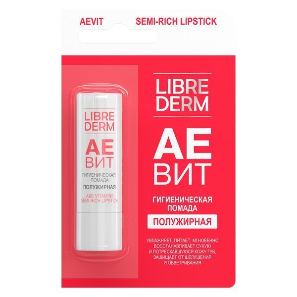 Изображение товара Гигиеническая помада Аевит Librederm 4 г для увлажнения и защиты губ