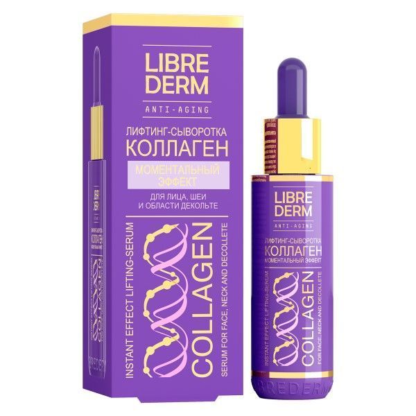 Изображение товара Лифтинг-сыворотка Collagen Librederm 40мл мгновенный эффект для лица