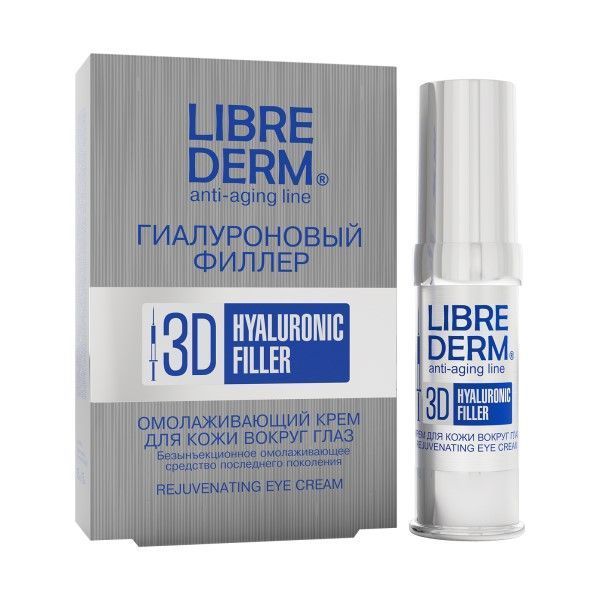 Изображение товара Крем для кожи вокруг глаз Hyaluronic 3D Filler Librederm 15мл омоложение сияние темные круги