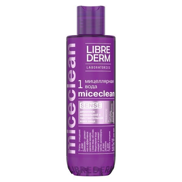 Изображение товара Вода мицеллярная для снятия макияжа Miceclean Librederm/Либридерм 200мл