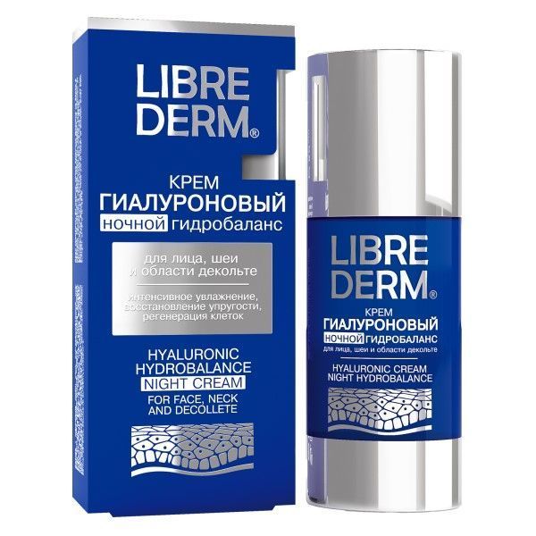 Изображение товара Гиалуроновый ночной крем для лица шеи и декольте Librederm Гидробаланс 50мл
