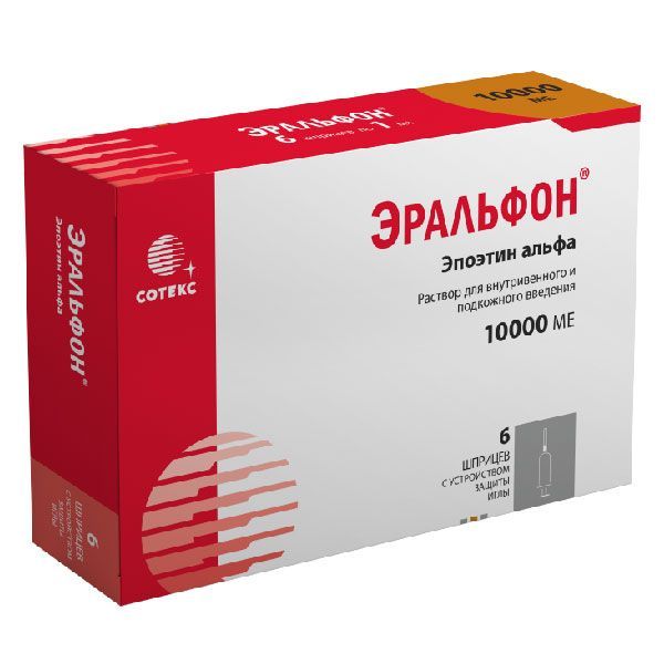 Изображение товара Эральфон раствор для в/в и п/к введения 2500 МЕ 0,25 мл 6 шт