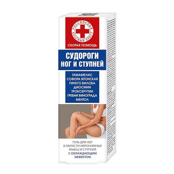 Изображение товара Гель для ног и ступней судороги ног 100 мл облегчение боли и уход