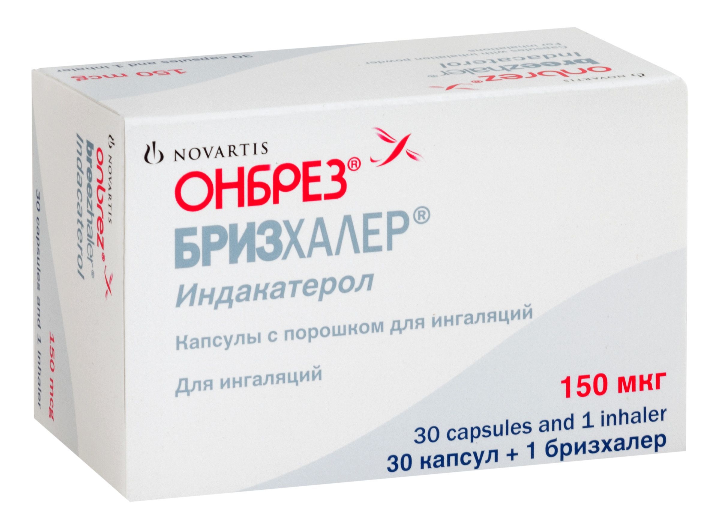 Изображение товара Онбрез Бризхалер капсулы для ингаляций 150мкг 30шт