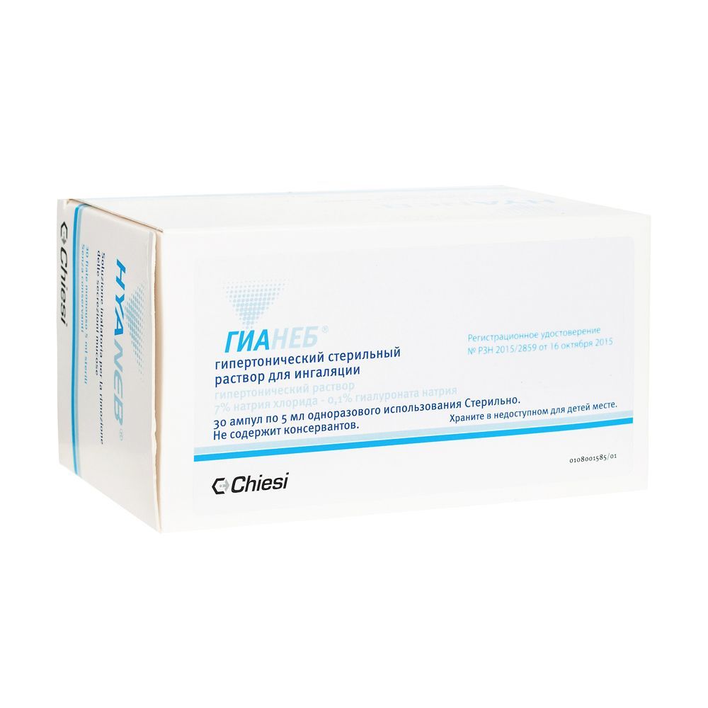 Изображение товара Раствор для ингаляций гипертонический стерильный Гианеб амп. 5мл 30шт