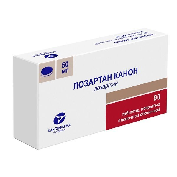 Изображение товара Лозартан Канон 50 мг таблетки гипертензивное средство 90 шт