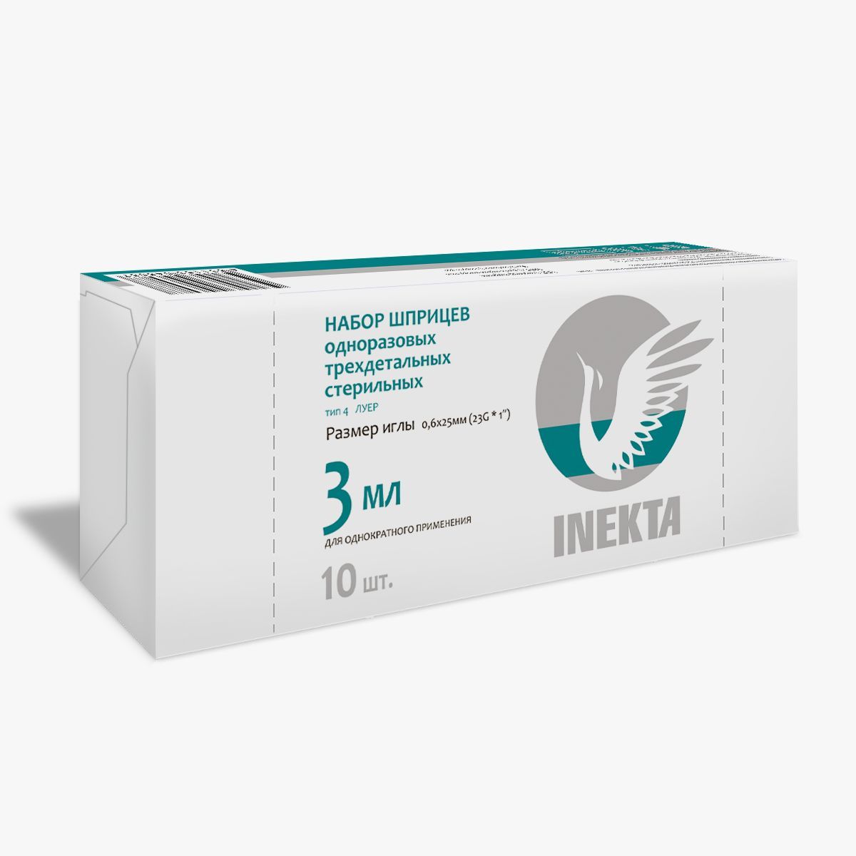 Изображение товара Шприц 3-х компонентный стерильный с иглой 23G 1 Inekta 0,6х25мм 3мл 10шт