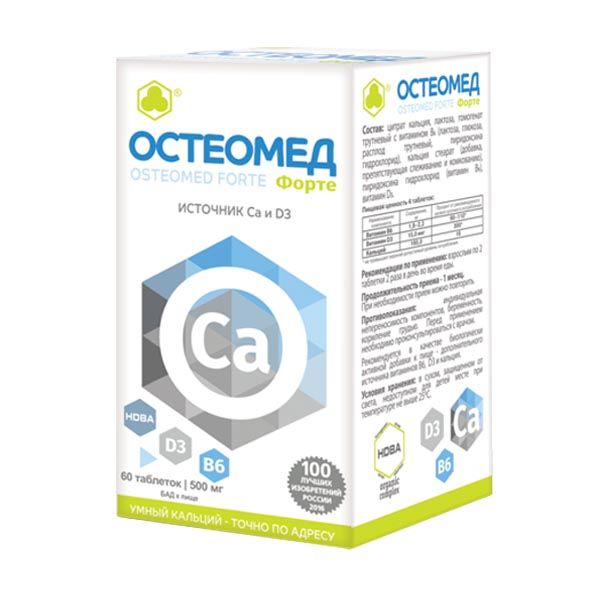 Изображение товара Остеомед Форте Парафарм таблетки 500мг 60шт