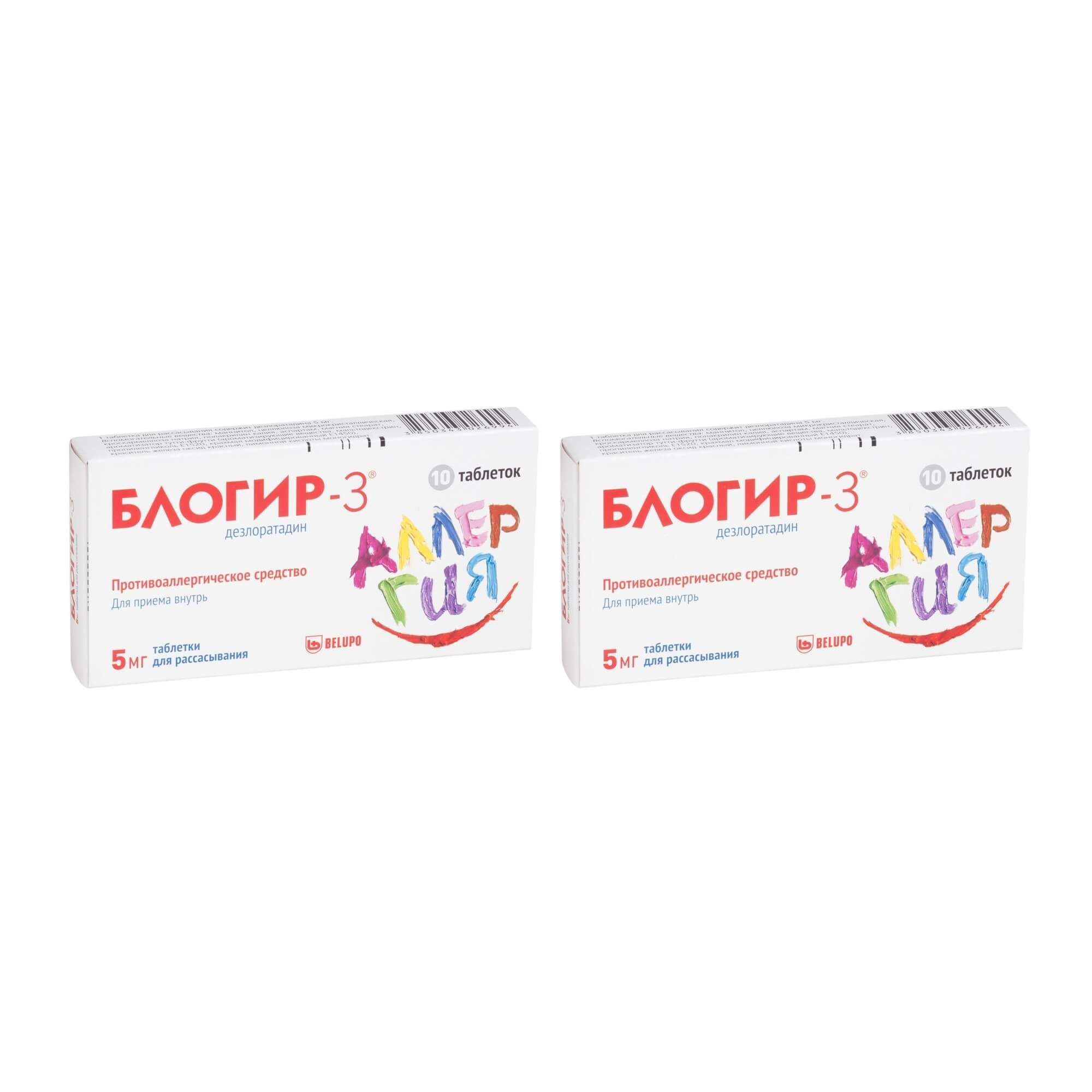 Изображение товара 2Х Блогир-3 таб. дисперг. в полости рта 5мг №10