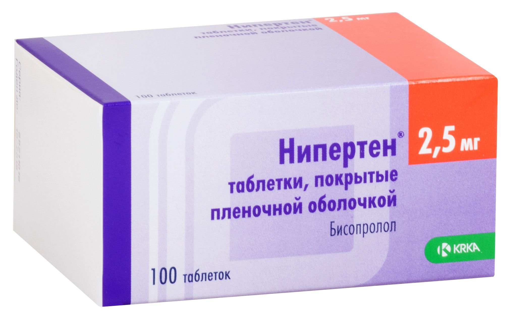 Изображение товара Нипертен таблетки 2,5 мг для гипертензии и сердечной недостаточности, 100 шт