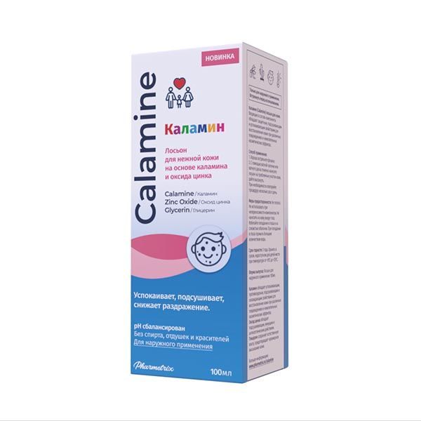 Изображение товара Лосьон для нежной кожи Каламин фл. 100мл