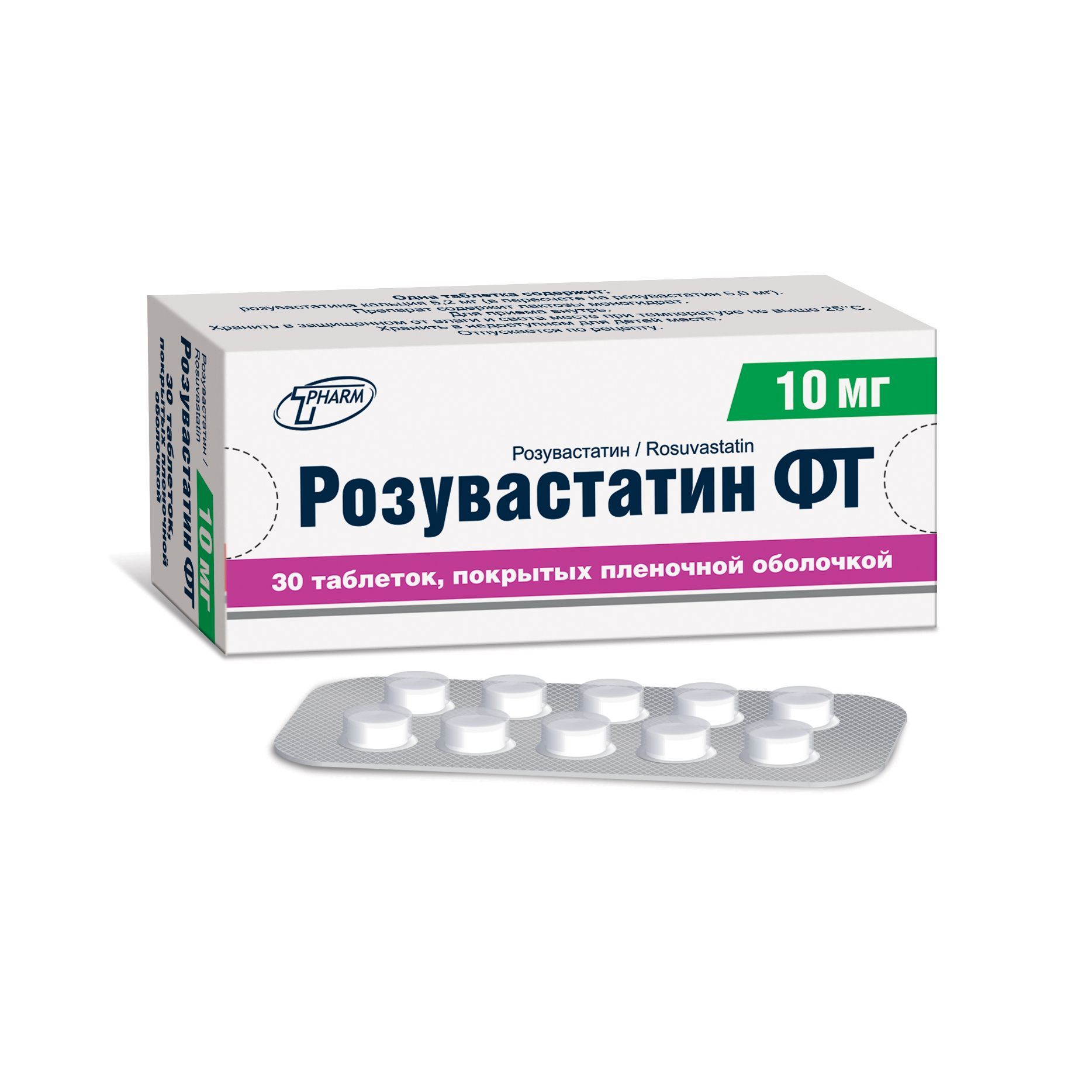 Изображение товара Розувастатин ФТ таблетки п/о плен. 10мг 30шт Изображение товара Розувастатин ФТ таблетки п/о плен. 10мг 30шт
