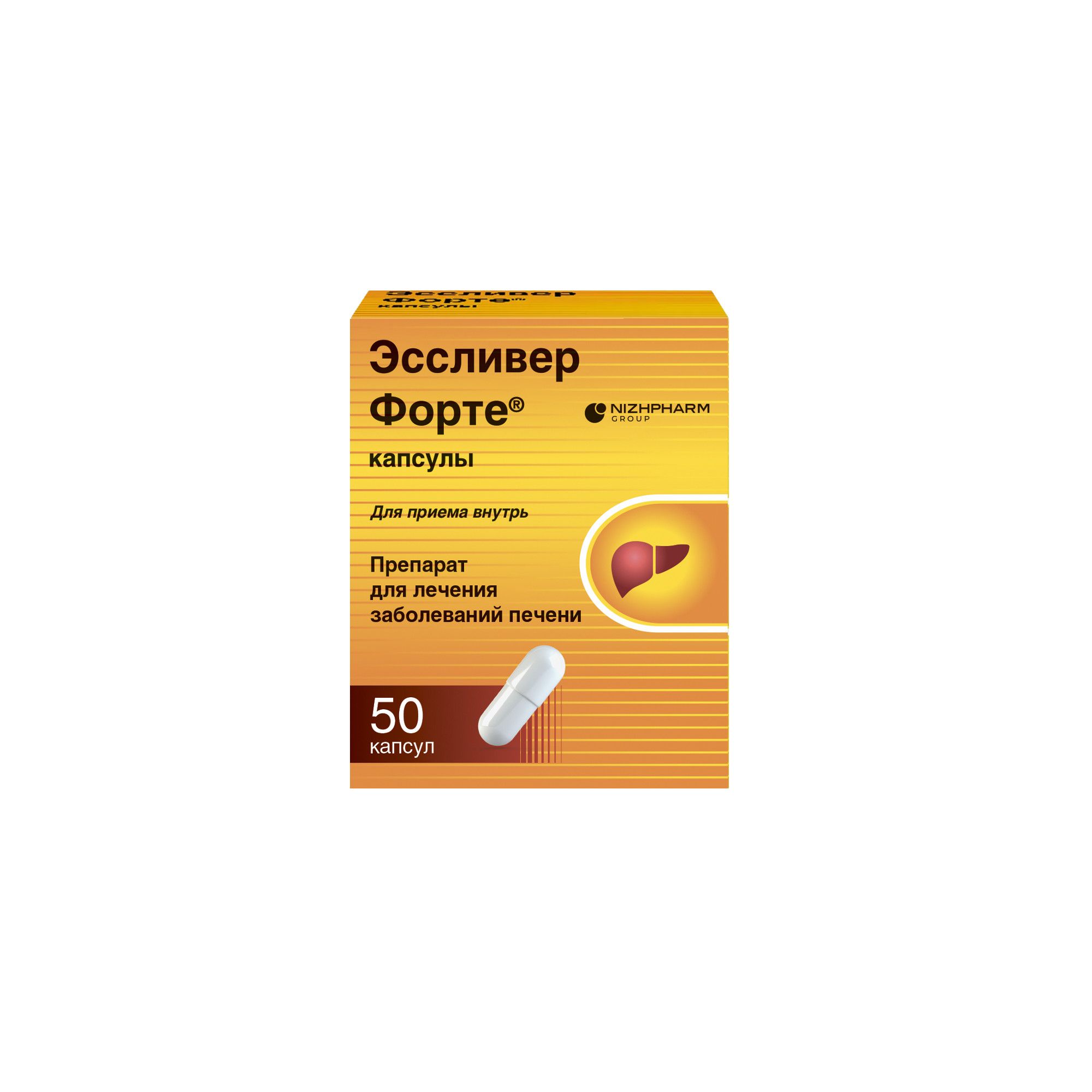 Изображение товара Эссливер форте капсулы для поддержки печени - 50 шт