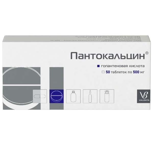 Изображение товара Пантокальцин таблетки 500мг 50шт - ноотропное средство для мозга и нервной системы