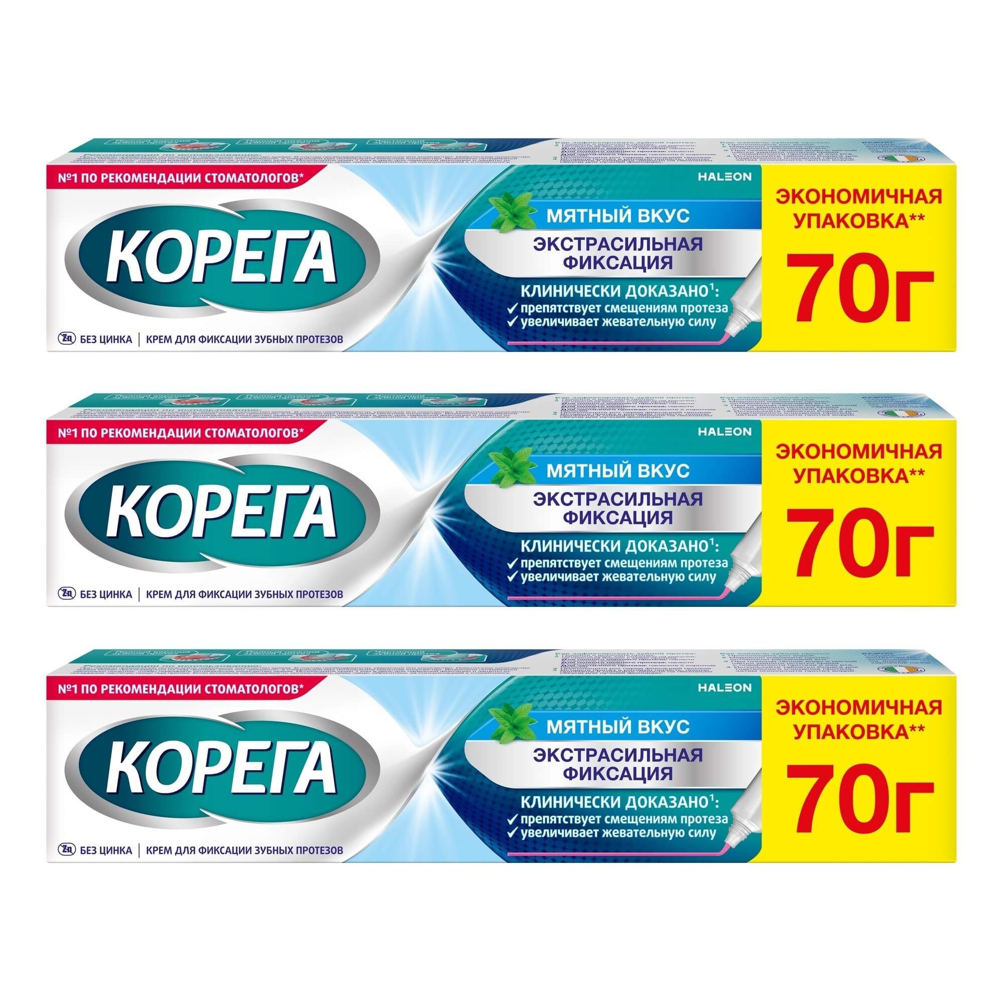 Изображение товара 3Х Крем для фиксации зубных протезов вкус мятный Экстра сильный Corega/Корега 70г