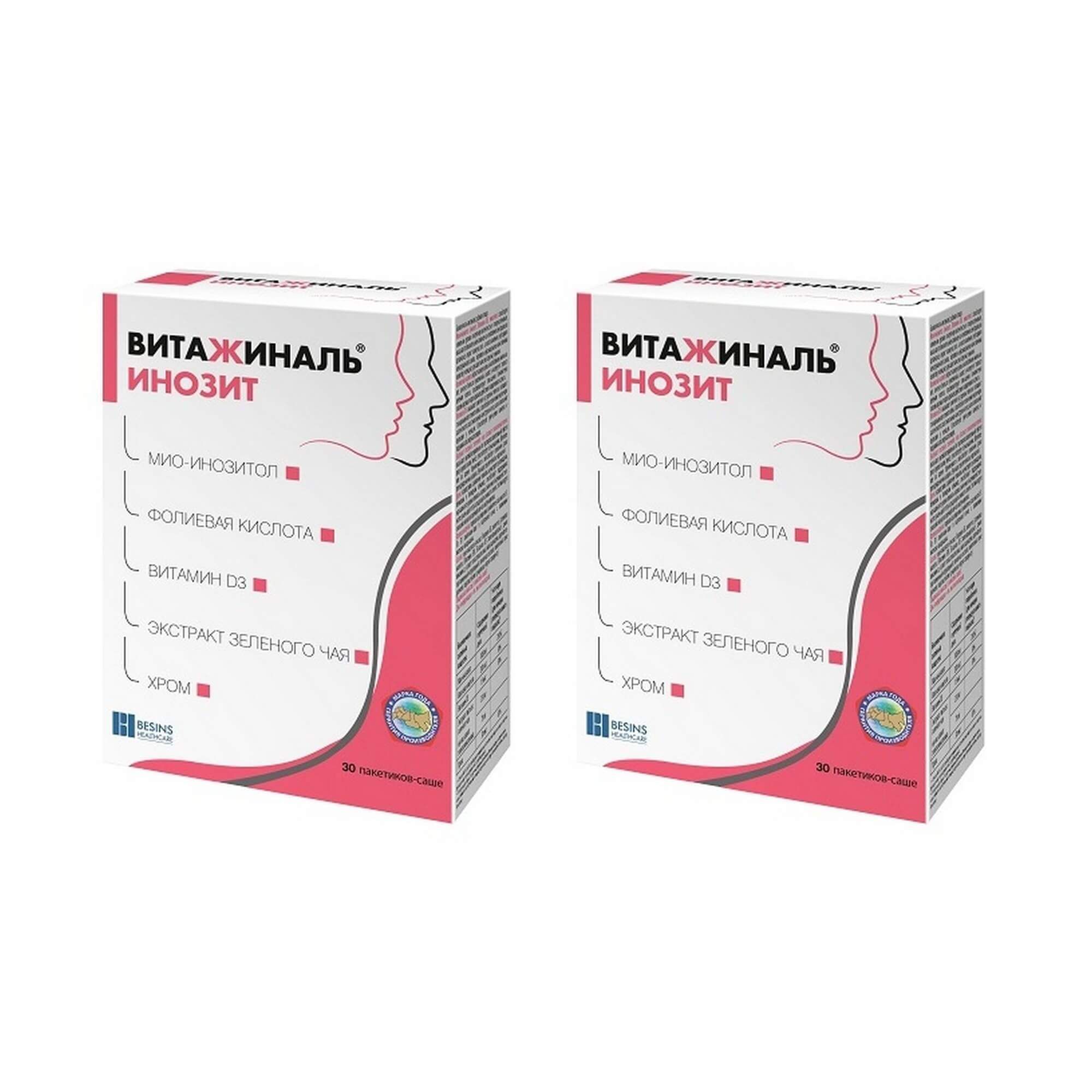 Изображение товара Витажиналь Инозит порошок для приема внутрь 30 саше по 5,5 г