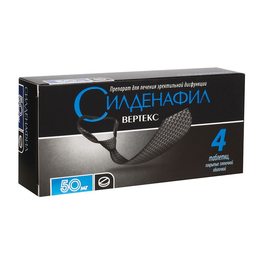 Изображение товара Силденафил 50 мг таблетки 4 шт для лечения эректильной дисфункции