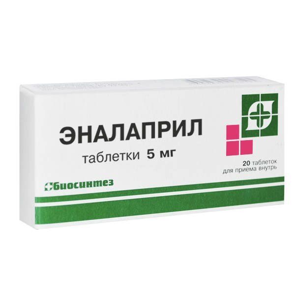 Изображение товара Эналаприл таблетки 5 мг 20 штук для лечения гипертензии и сердечной недостаточности