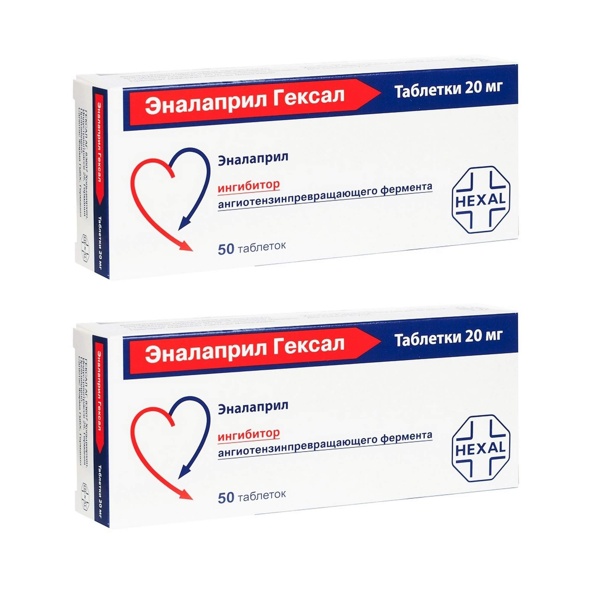 Изображение товара 2Х Эналаприл Гексал таблетки 20мг 50шт