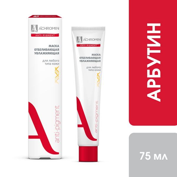 Изображение товара Маска для любого типа кожи лица отбеливающая и увлажняющая Ахромин туба 75мл