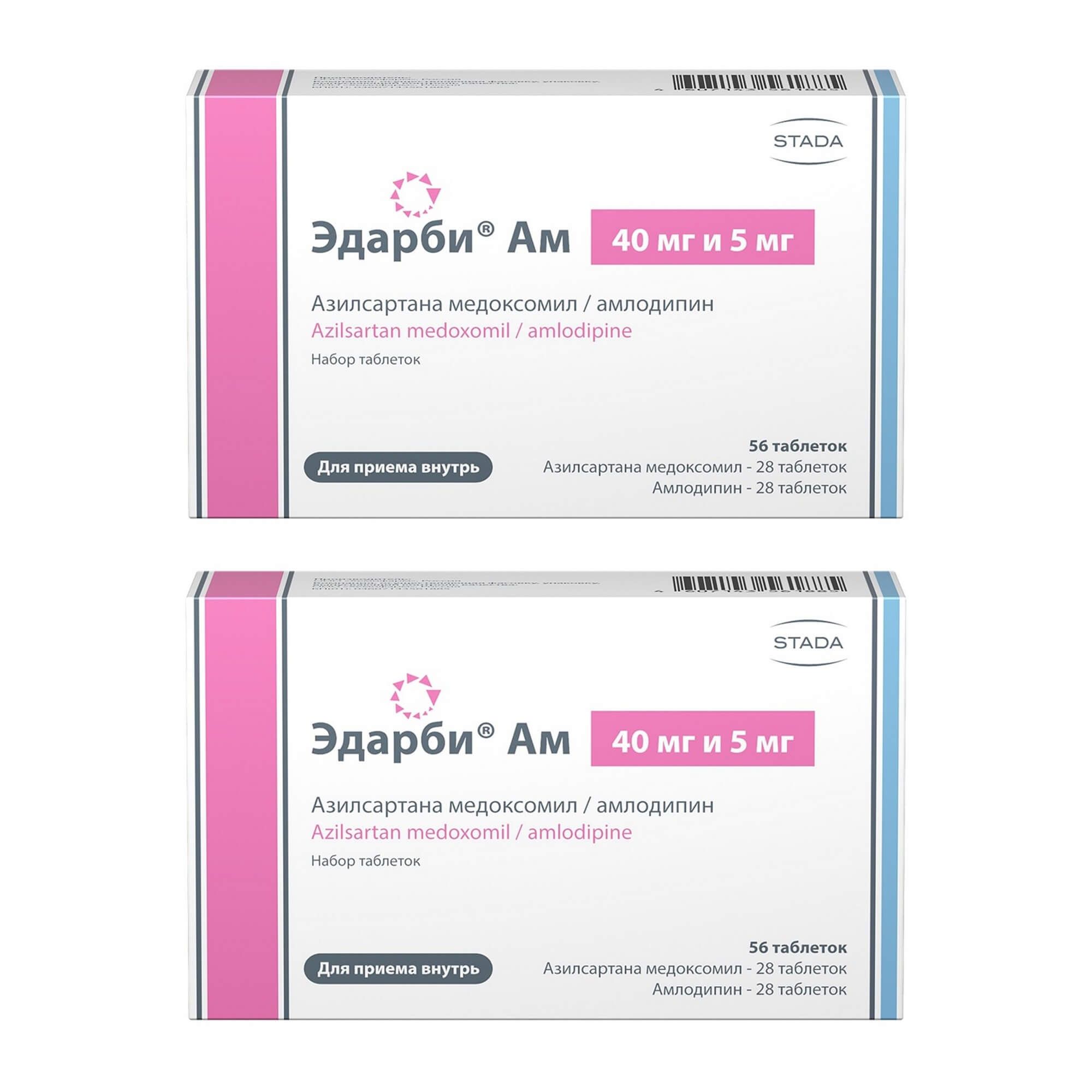 Изображение товара 2Х Эдарби Ам набор таблетки 40мг и 5мг 56 шт для снижения давления