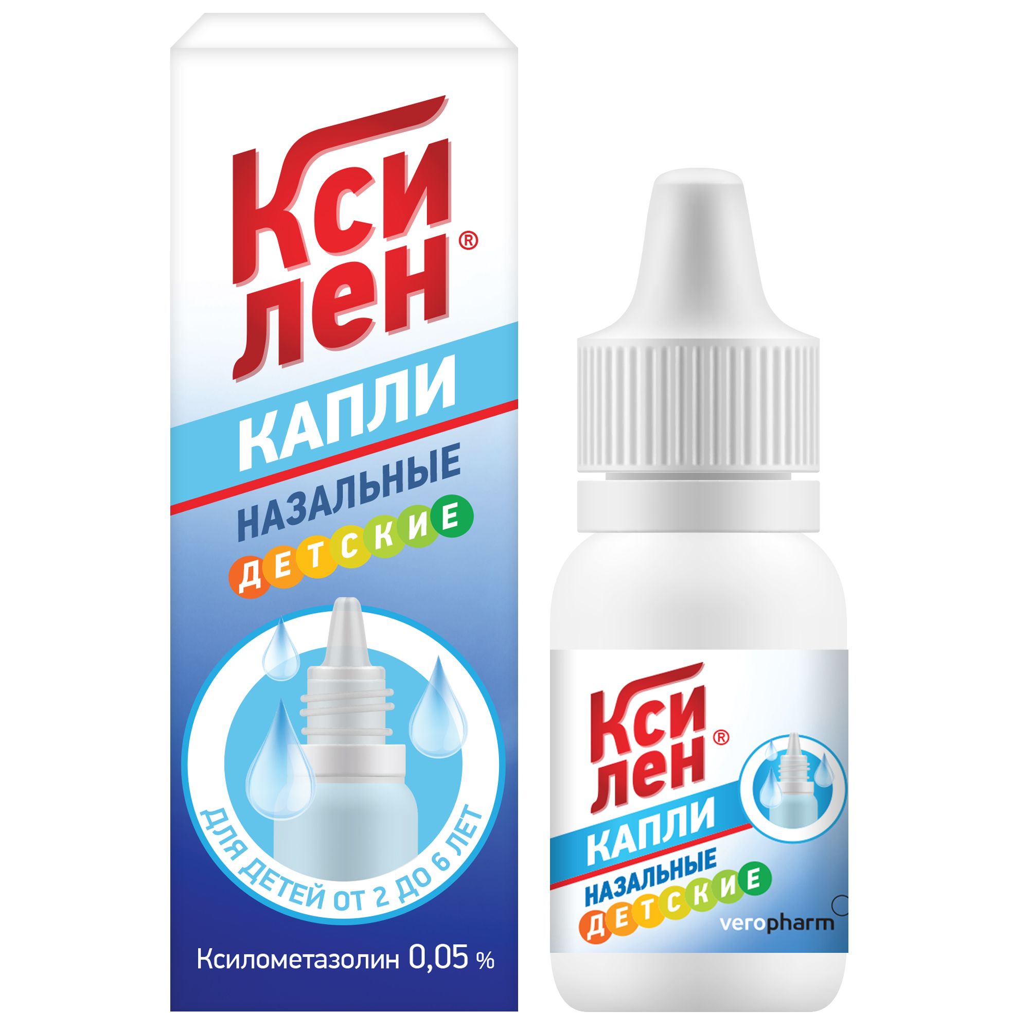 Изображение товара Ксилен капли назальные 0,05% 10мл