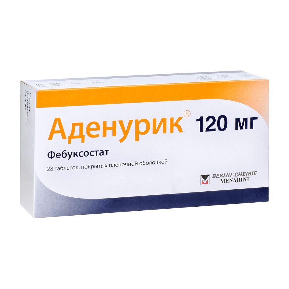 Изображение товара Аденурик таблетки п/о плен. 120мг 28шт