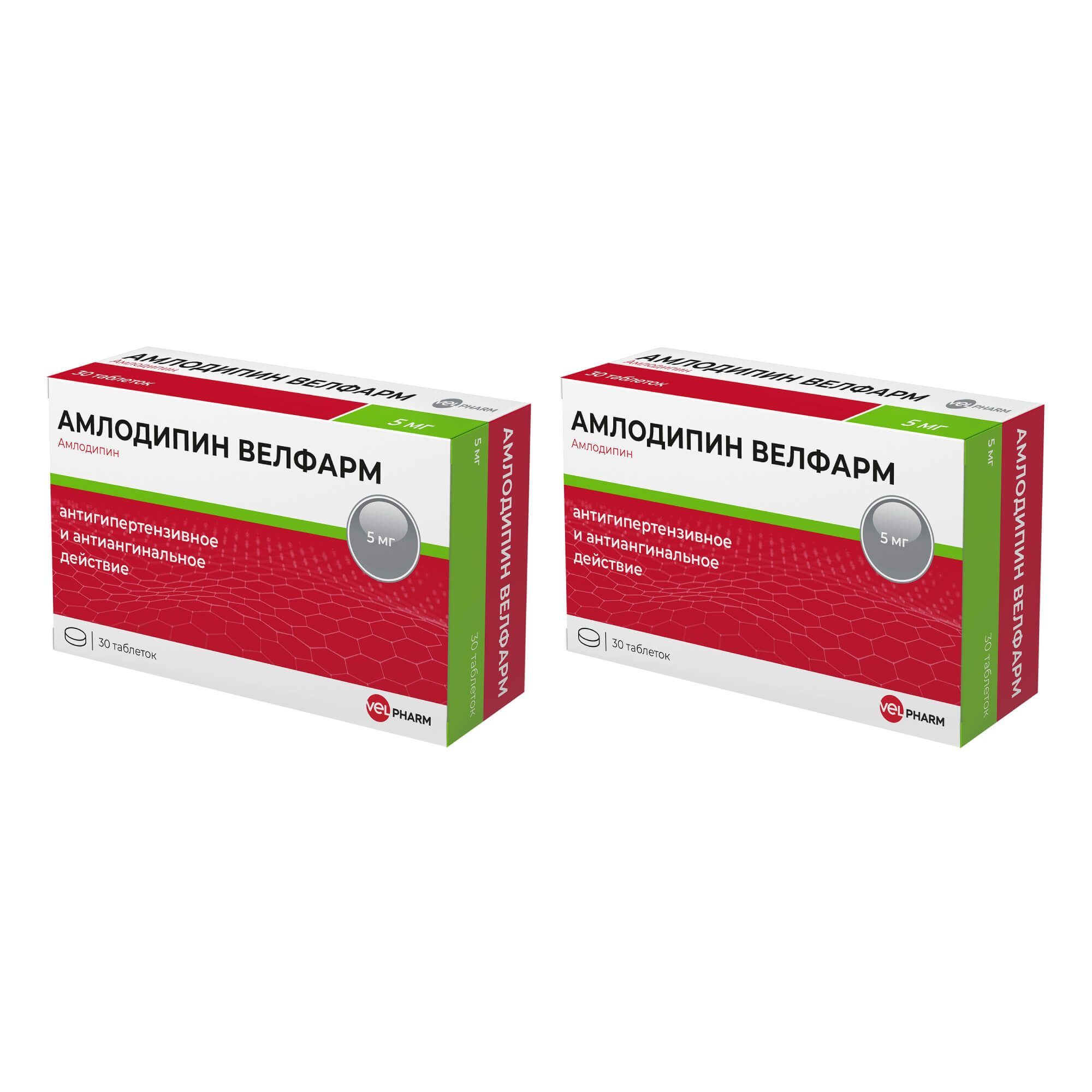 Изображение товара 2Х Амлодипин Велфарм таблетки 5мг 30шт