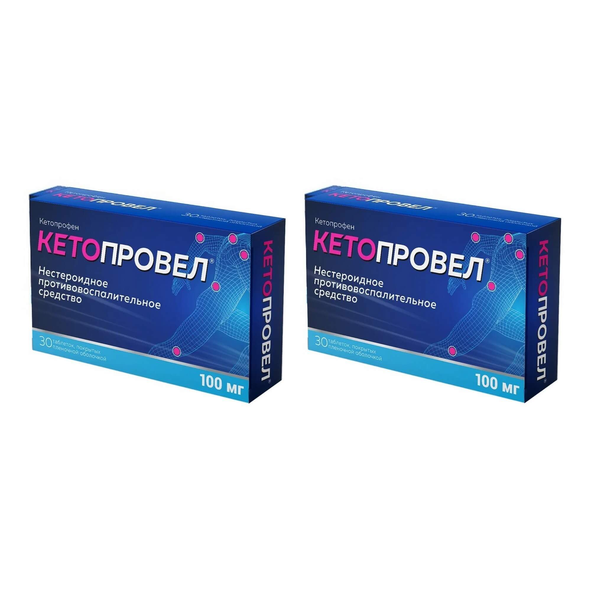 Изображение товара 2Х Кетопровел таблетки п/о плен. 100мг 30шт