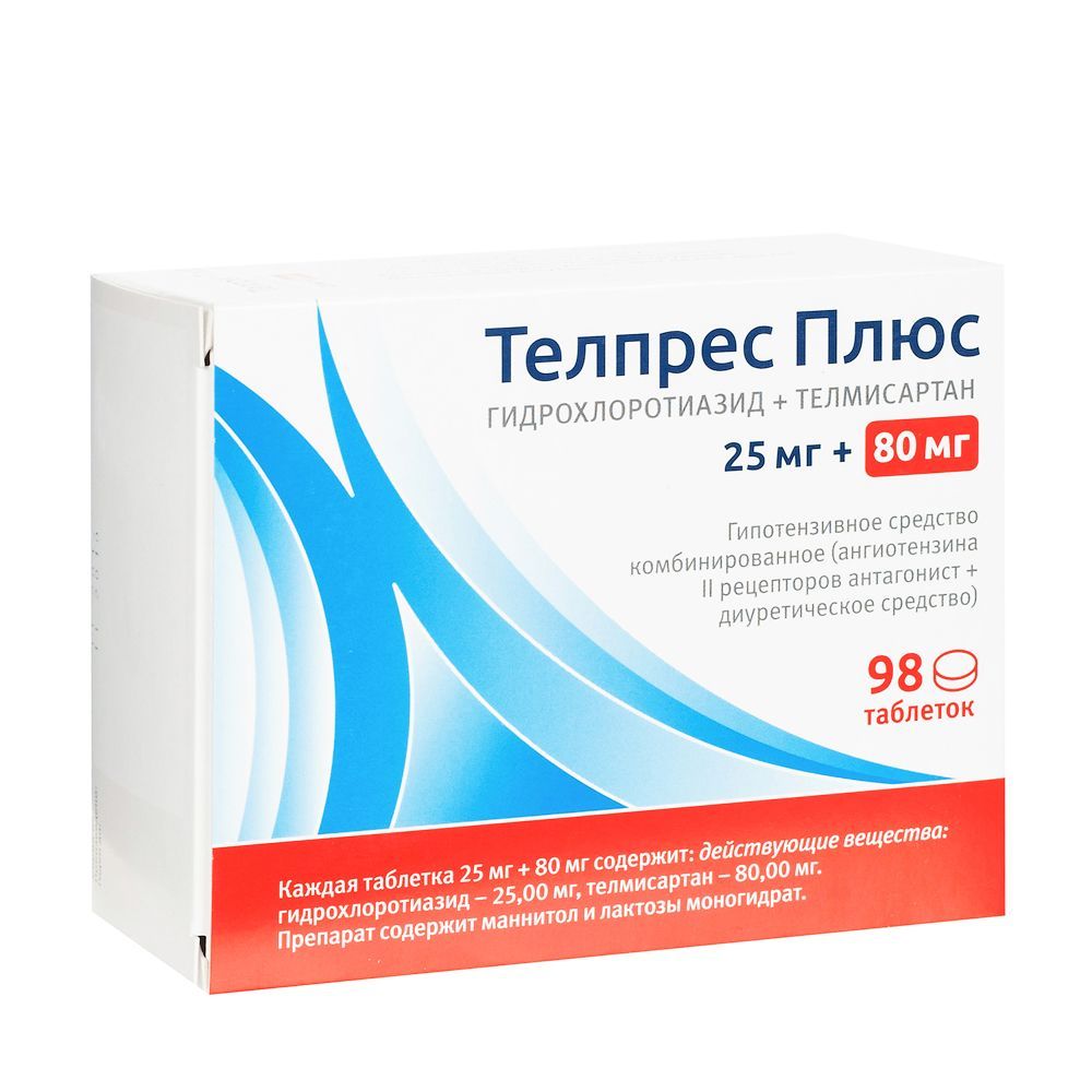 Изображение товара Телпрес Плюс таблетки 25мг+80мг 98шт