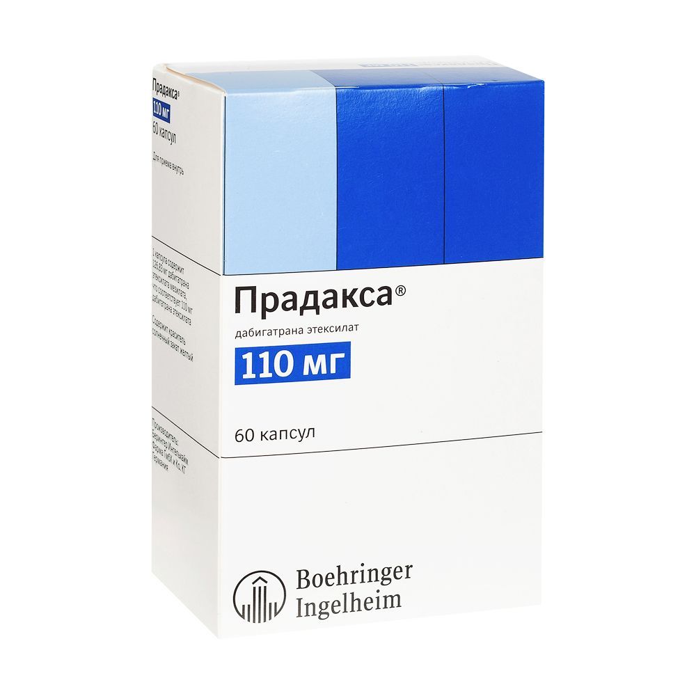 Изображение товара Прадакса капсулы 110 мг 60 шт антикоагулянт для профилактики инсульта