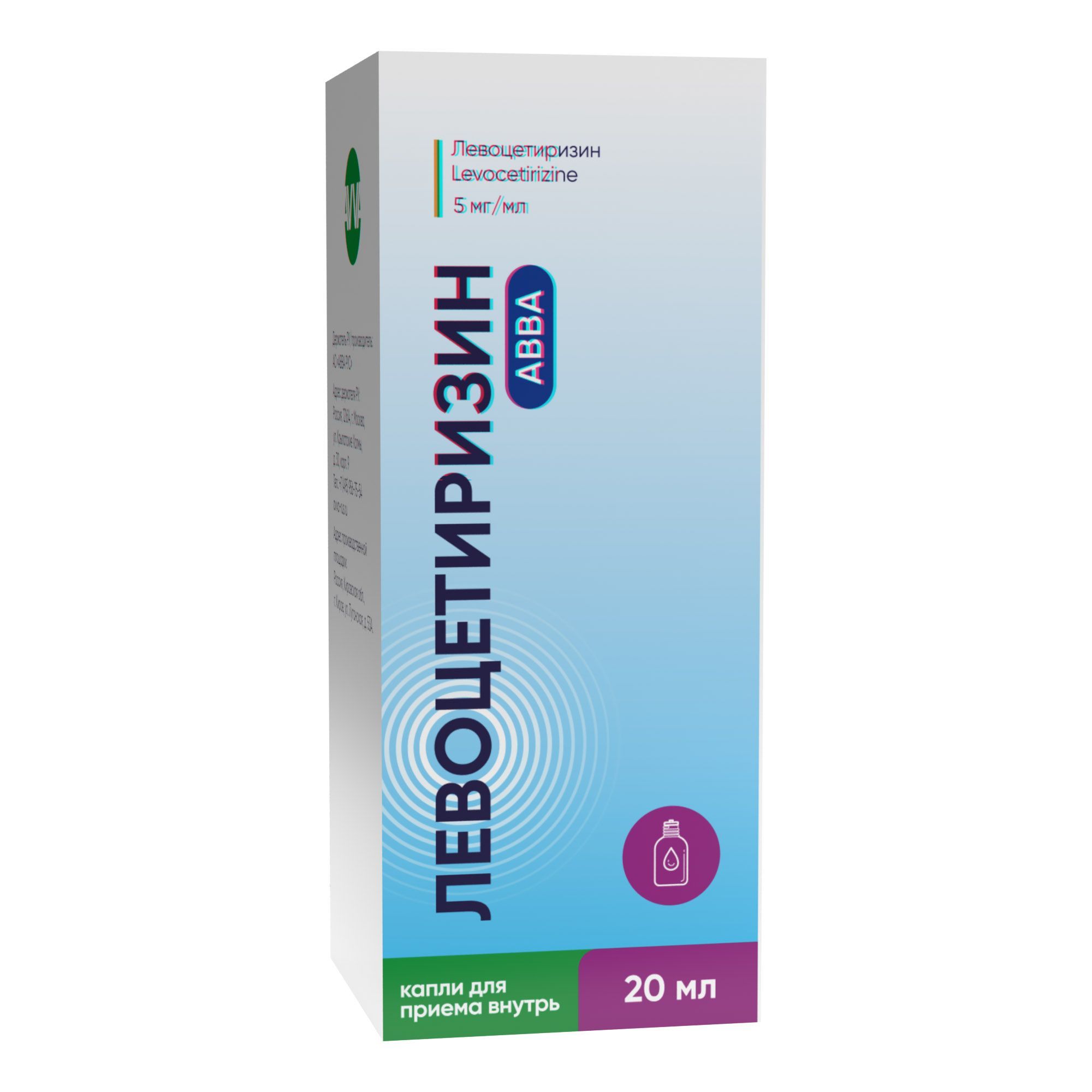 Изображение товара Левоцетиризин АВВА капли 5мг/мл 20мл для лечения аллергии