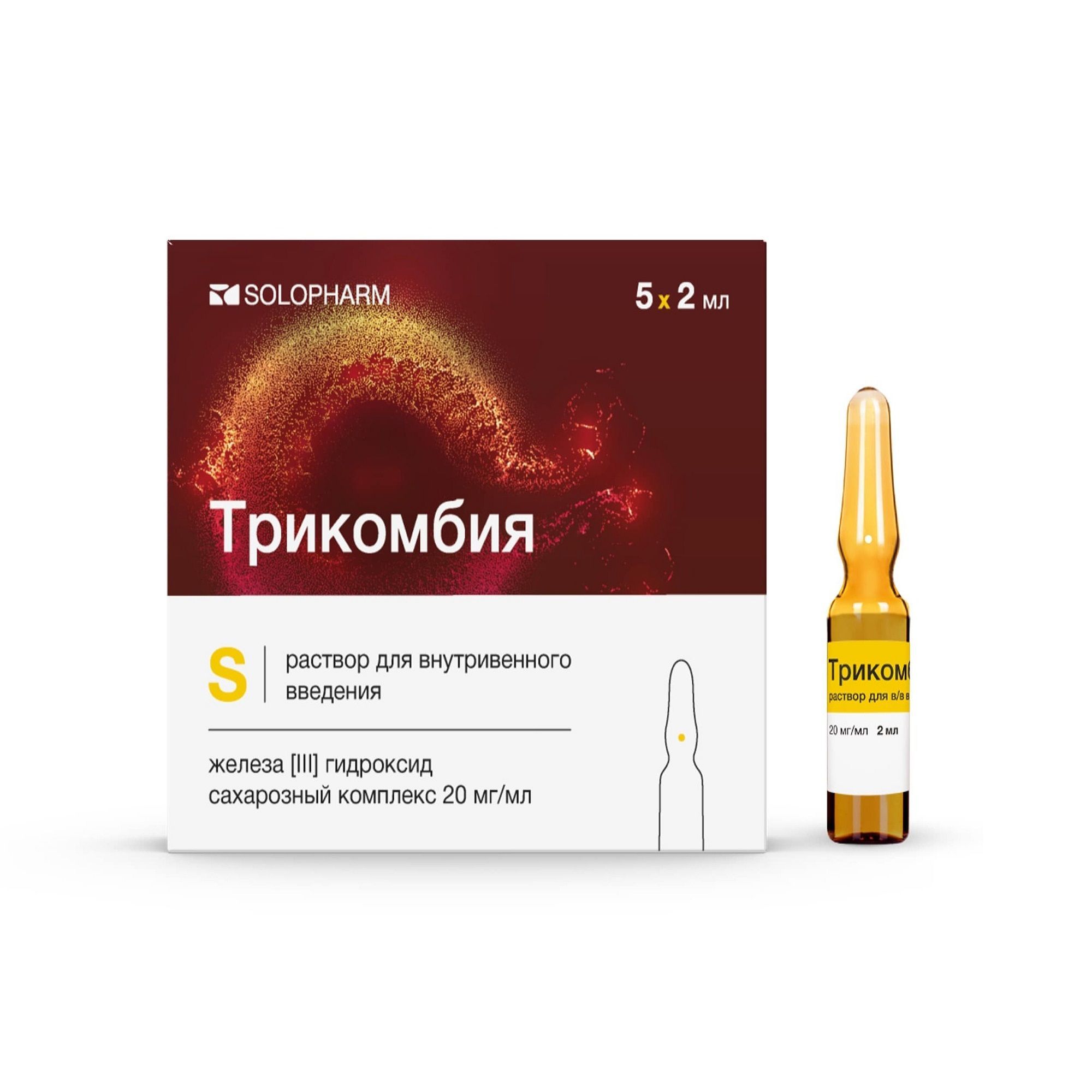 Изображение товара Трикомбия раствор для в/в введ. 20мг/мл 5мл 5шт