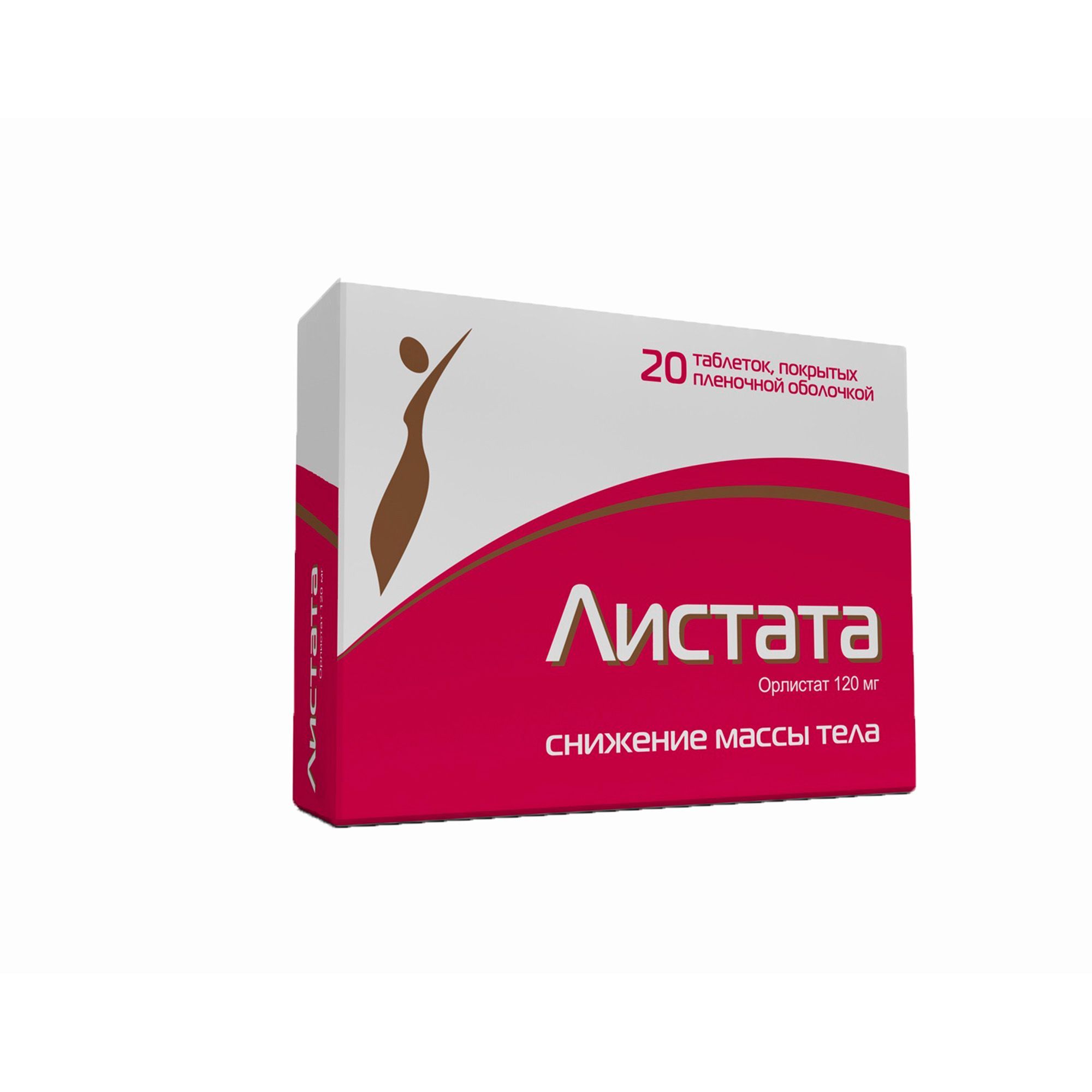 Изображение товара Листата таблетки п/о плен. 120мг 20шт