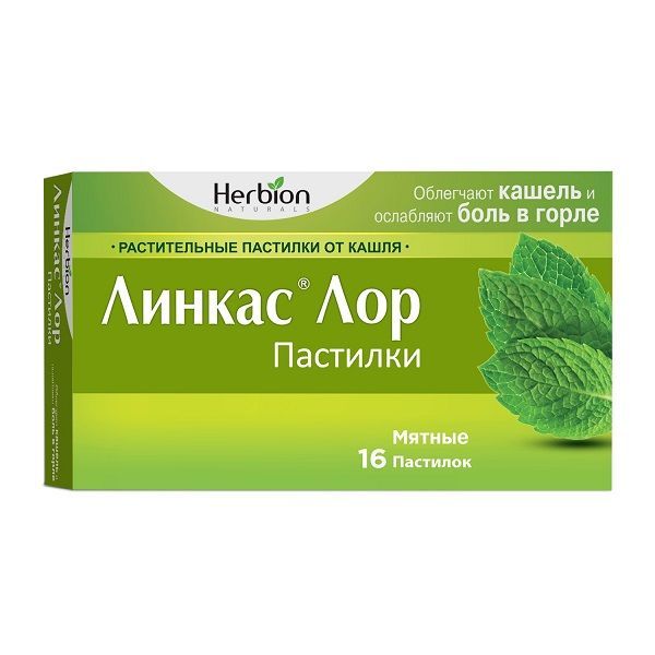 Изображение товара Линкас ЛОР мята пастилки для рассасывания 16 шт эффективное средство при кашле и мокроте